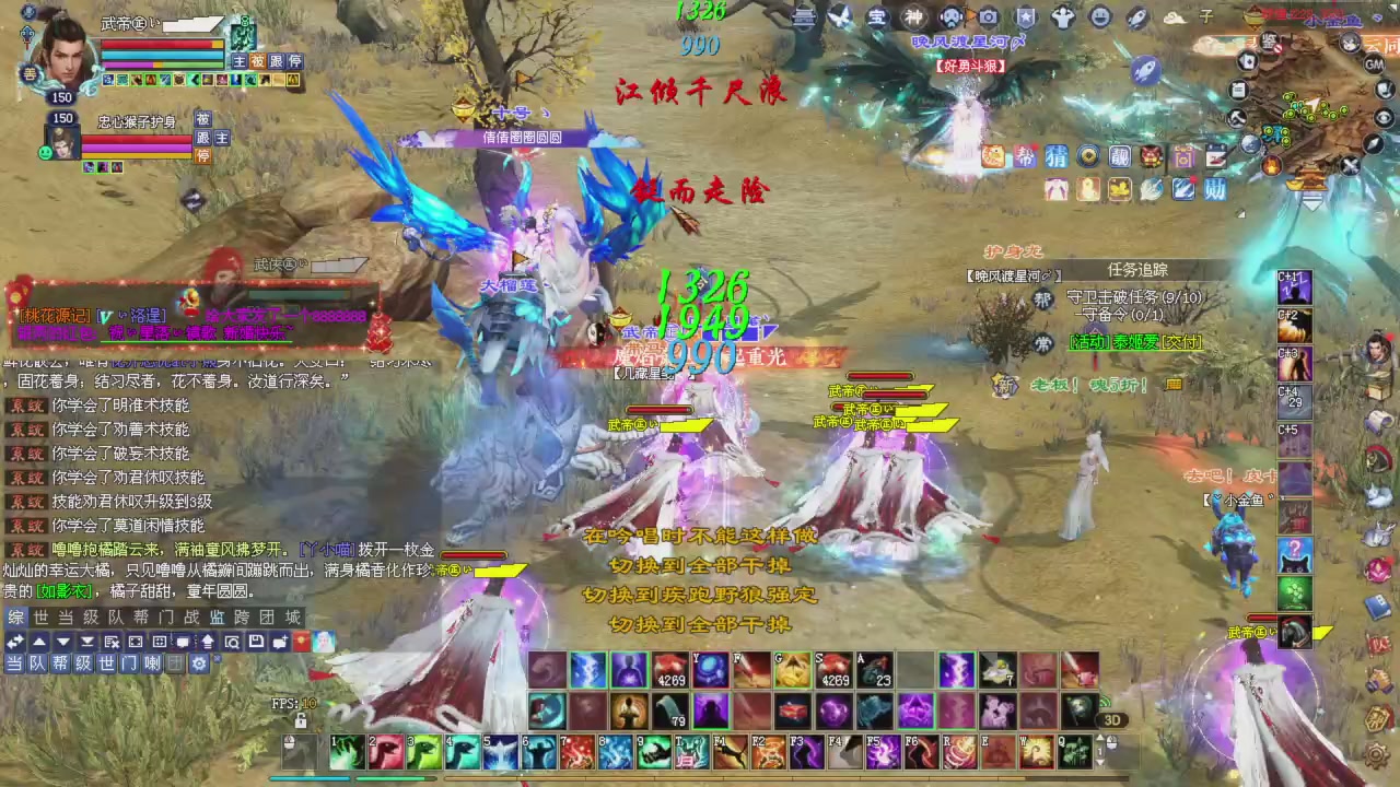 星光积分今晚更新抓紧领分喔继续激情