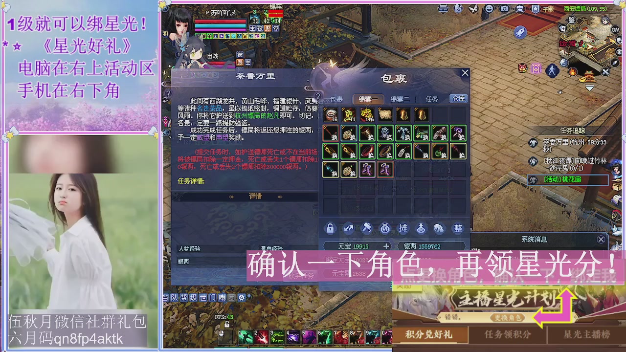 陌上花开君归否