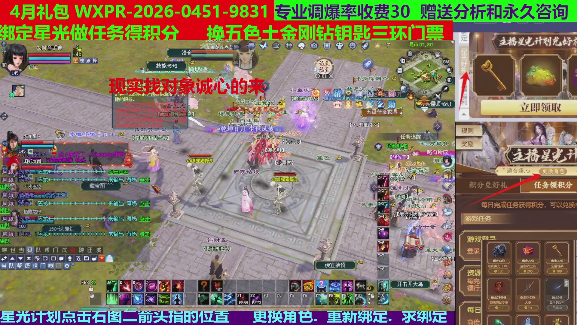 每天16小时地狱海画扇500幸运