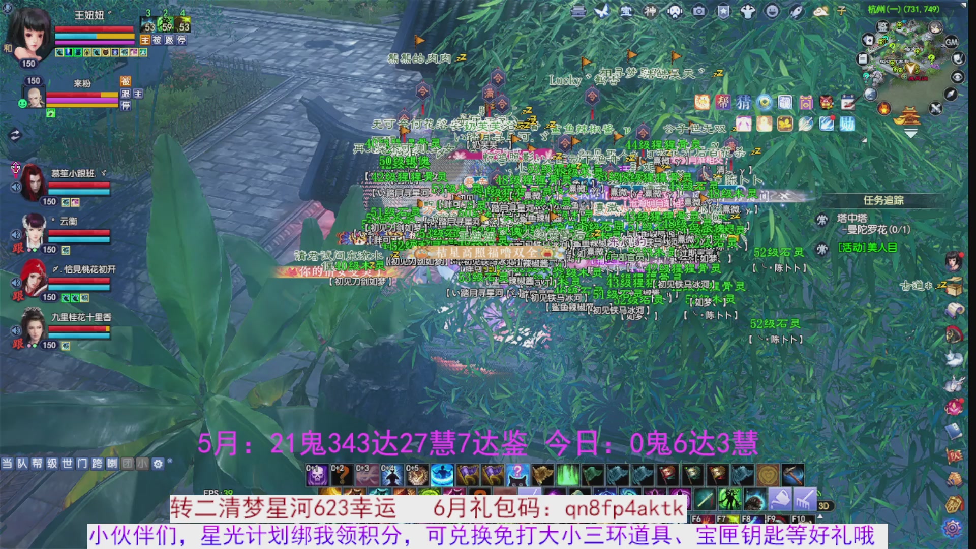 星光绑我 快来快来