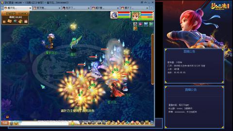 凌波3法的成长之路