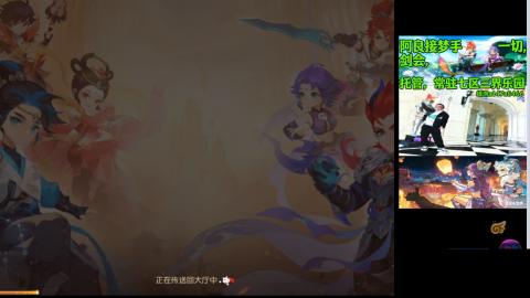 阿良接各种