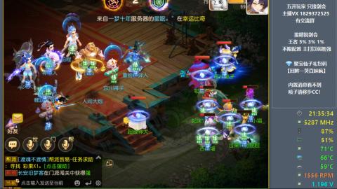 46岁老男孩全天在线 剑会滴滴