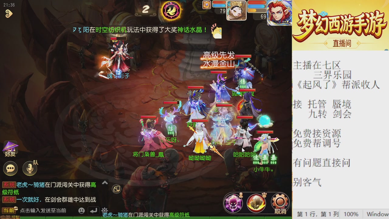 来来来，一起唠唠嗑