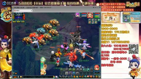 万里一组75通刷招养老队友