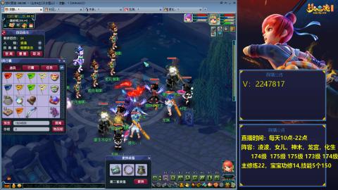 174级难民3法