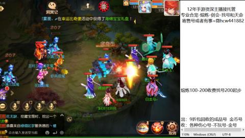 接熔练-找号-金银-练宠粽子月饼