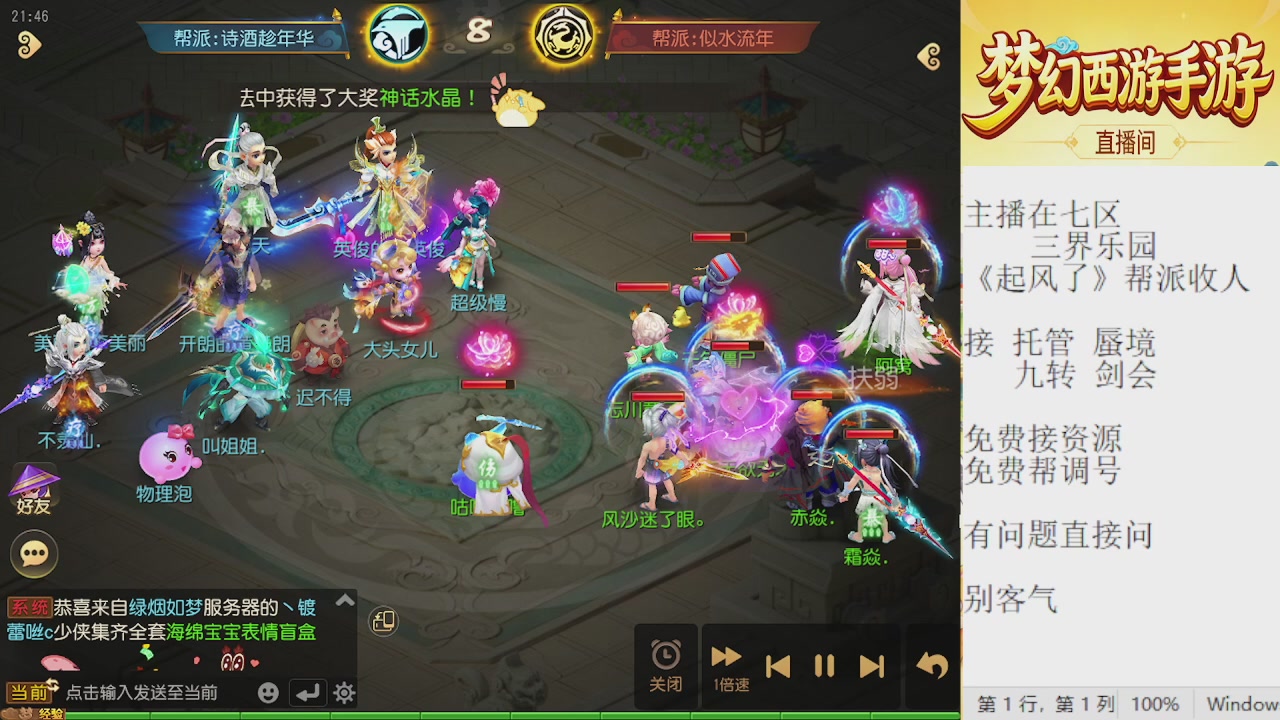 来来来，一起唠唠嗑
