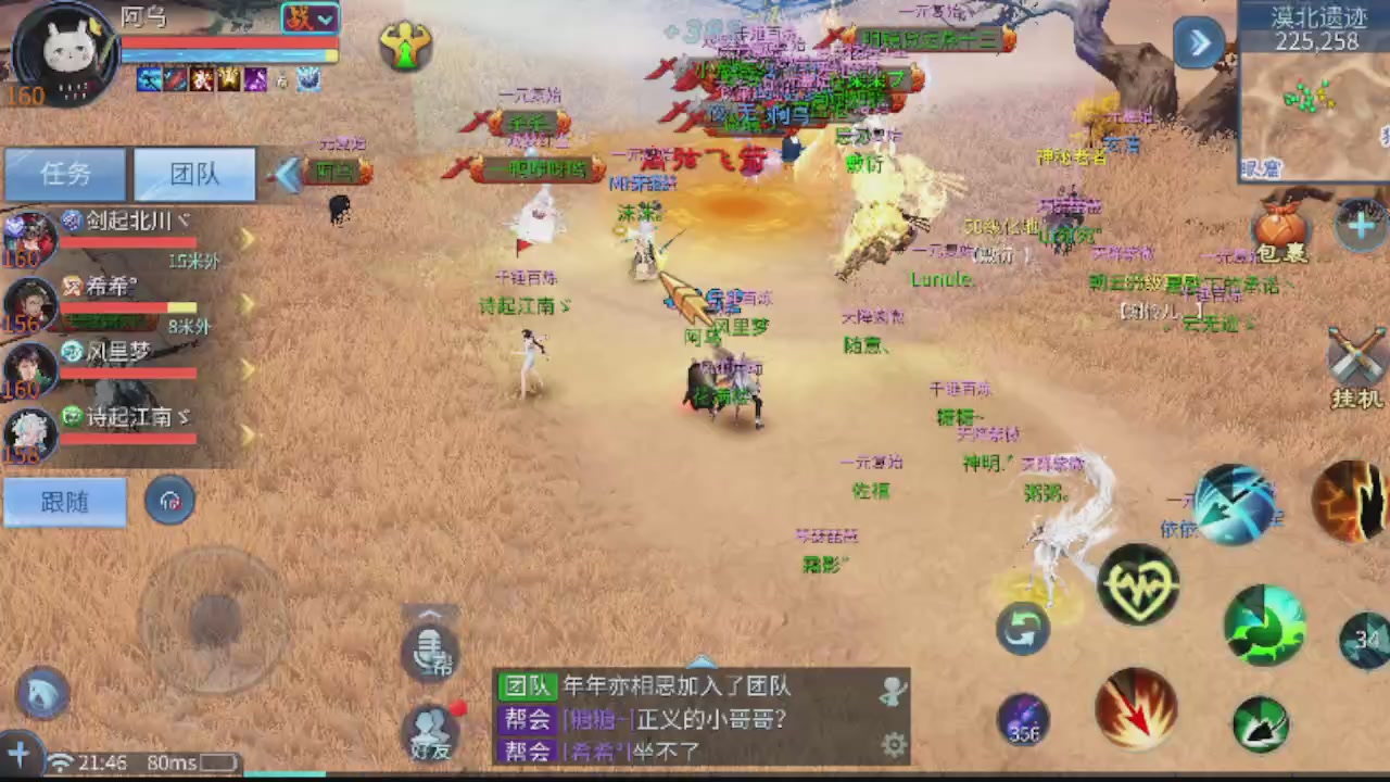 勇敢打工人