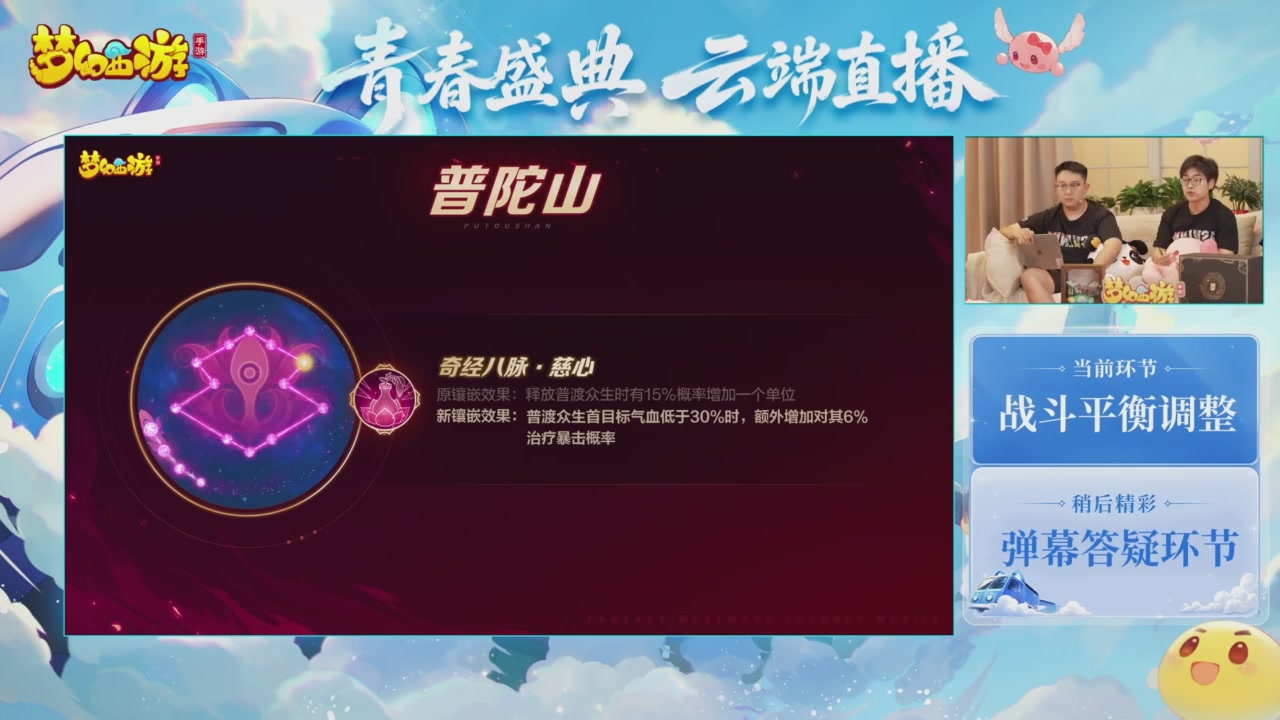 青春盛典爆料