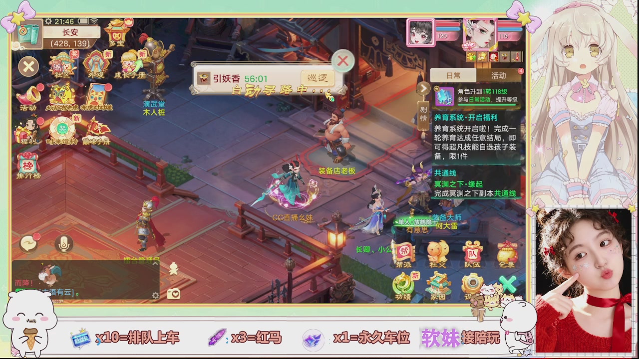美貌与智慧并存，颜值与才华齐飞