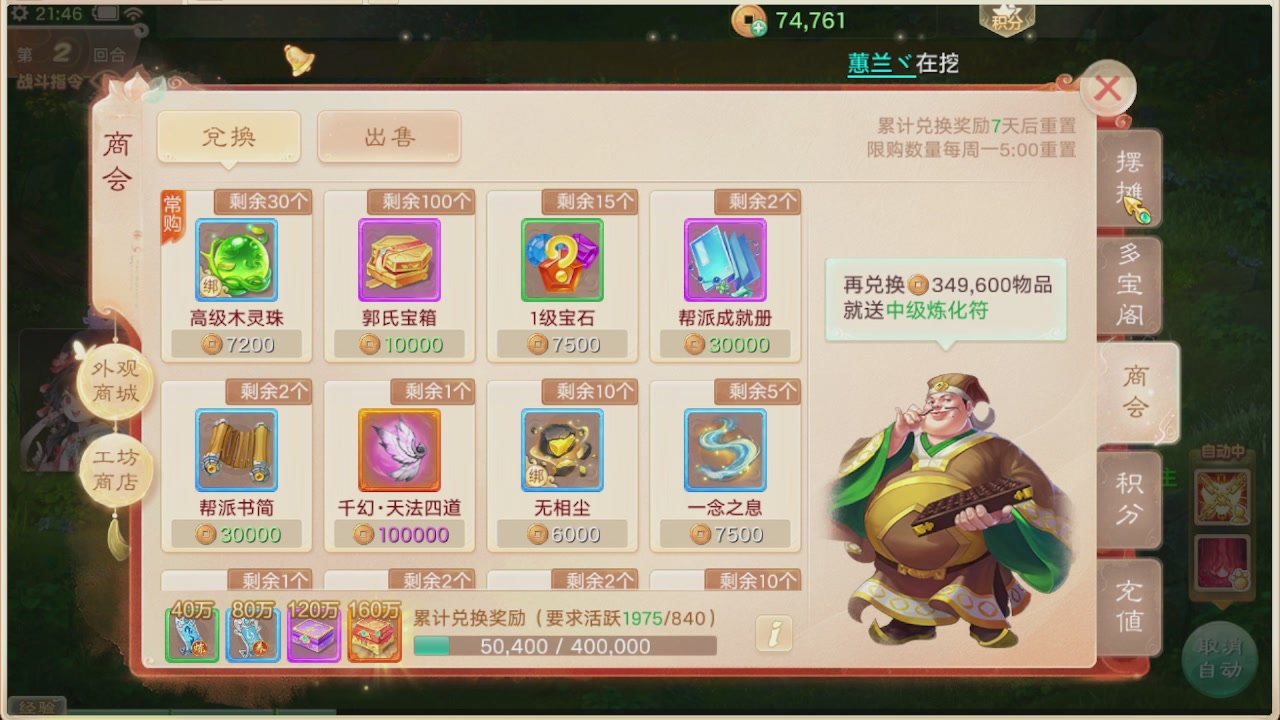 会当凌绝顶一览众山小