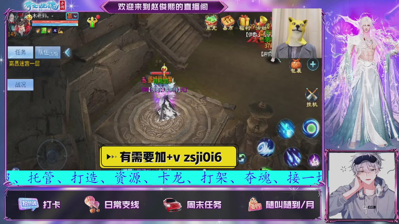 接托管、接各种~