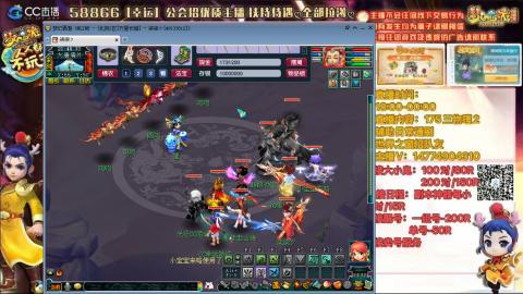 万里一组75通刷招养老队友