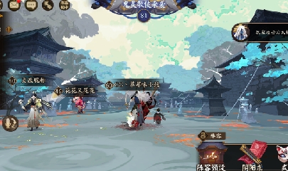晴明扇投放点
