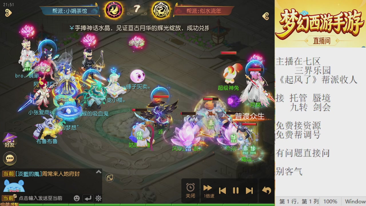 来来来，一起唠唠嗑
