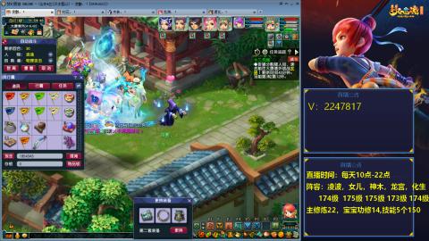 174级难民3法