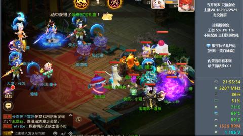 46岁老男孩全天在线 剑会滴滴