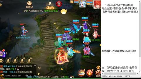 接熔练-估价找号-金银-托管剑会练宠月饼