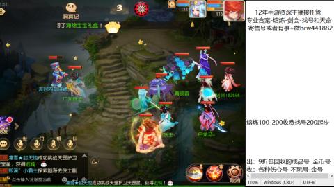 接熔练-找号-金银-练宠粽子月饼