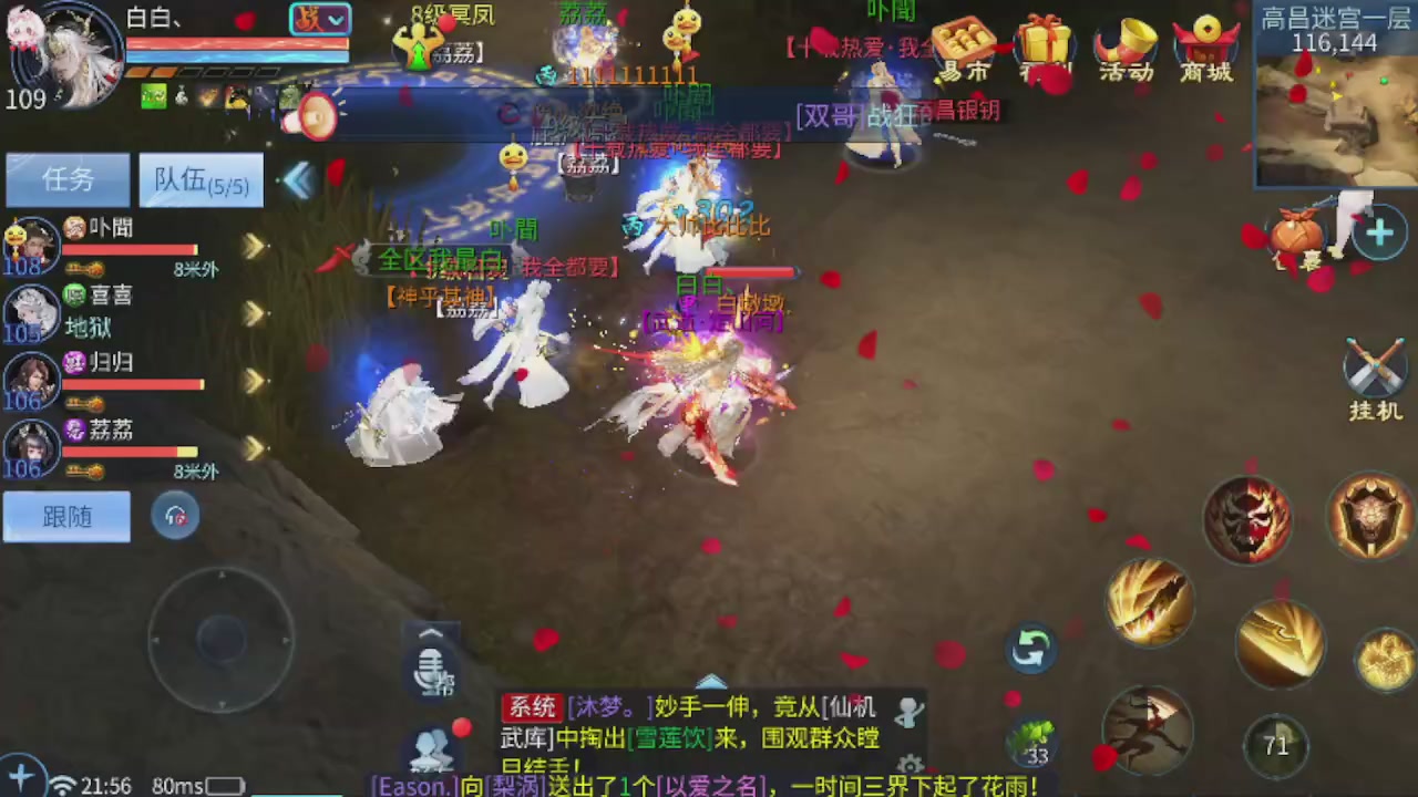 世界上居然有你这样的人
