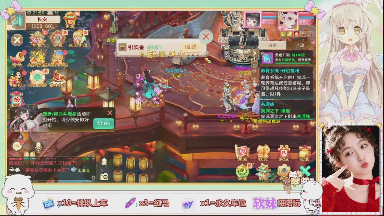 美貌与智慧并存，颜值与才华齐飞