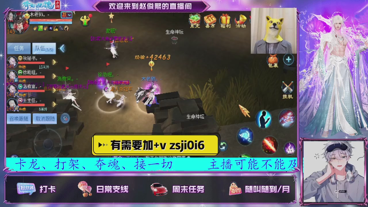接托管、接各种~