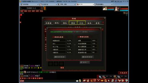 死磕禁止8越翻越刺激