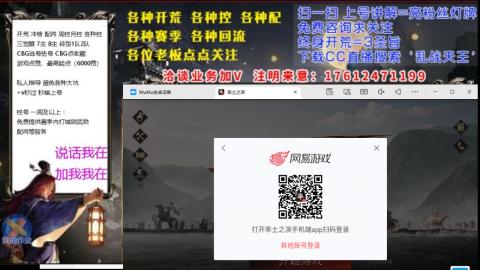 [3]配将开荒修车找号冲榜