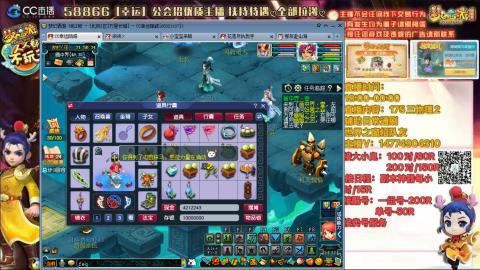 万里一组75通刷招养老队友