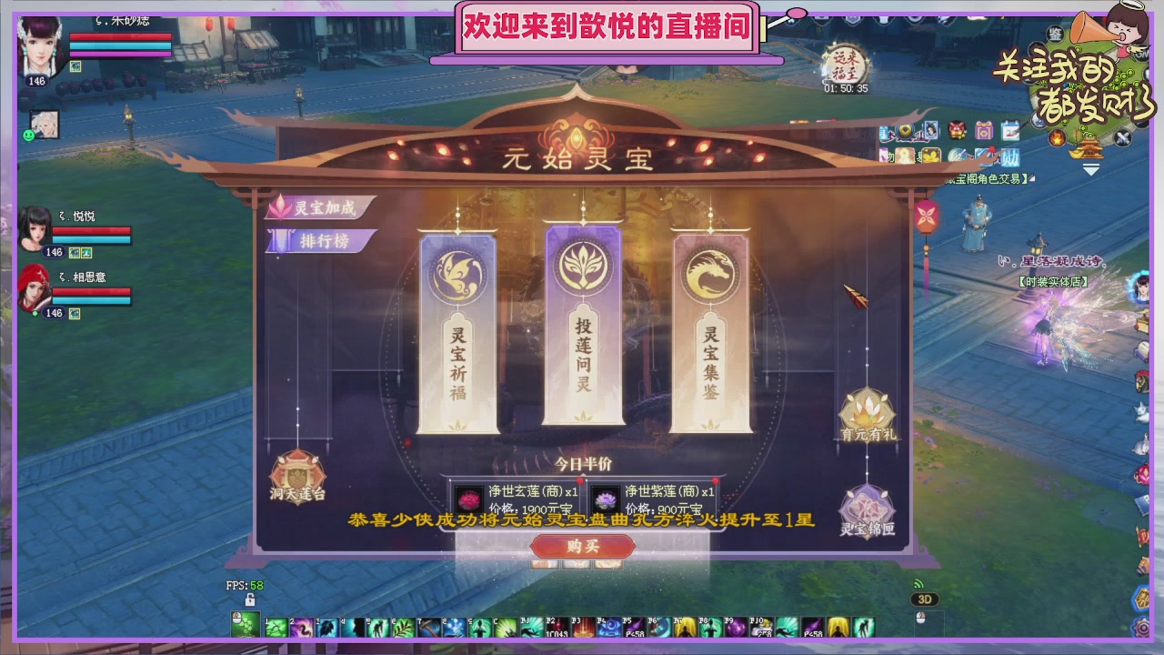 你的游戏搭子已上线