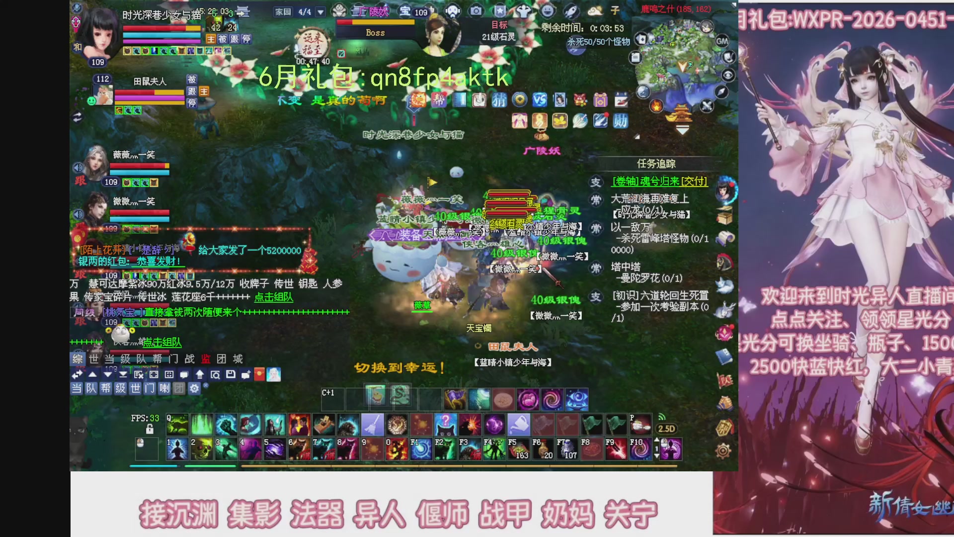 陌上花开打宝冲级