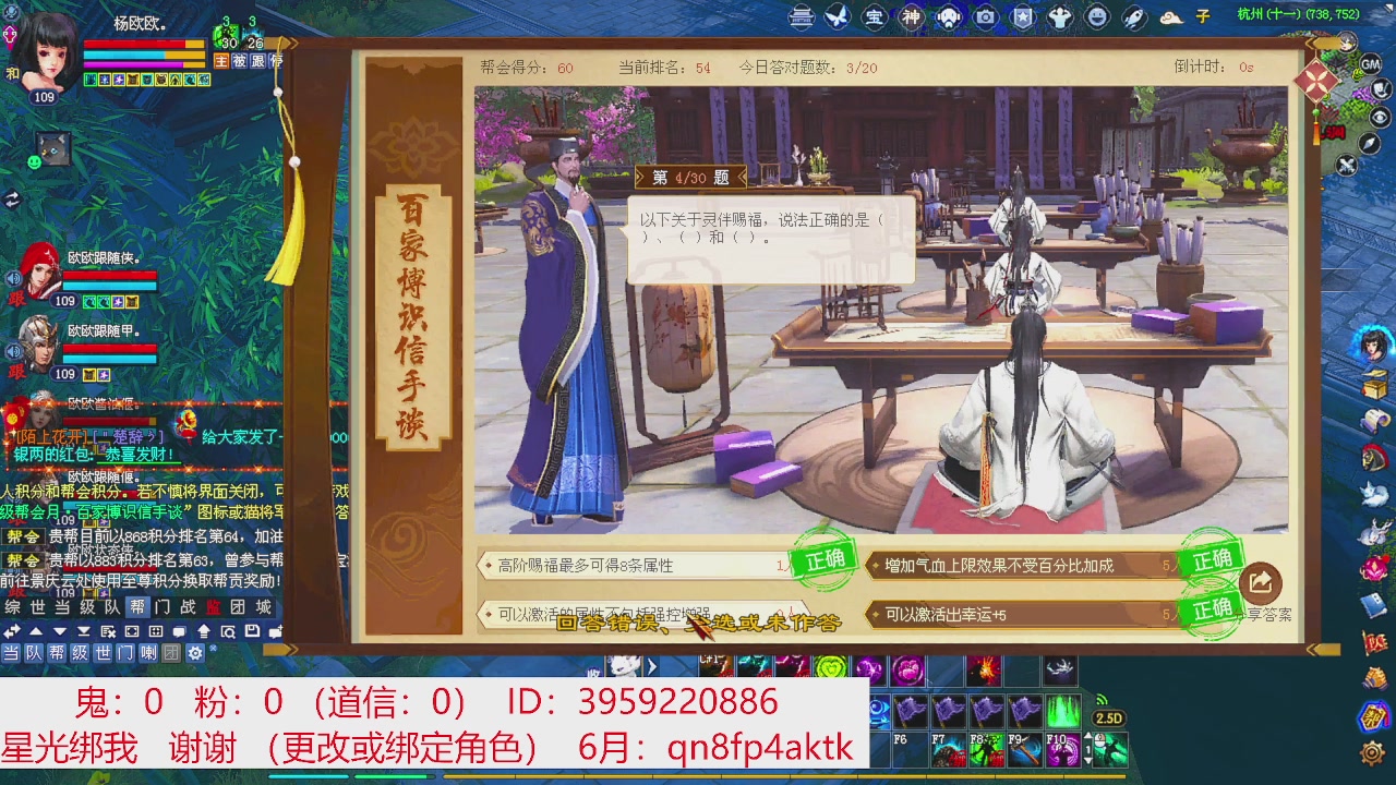 星光绑我 快来快来！