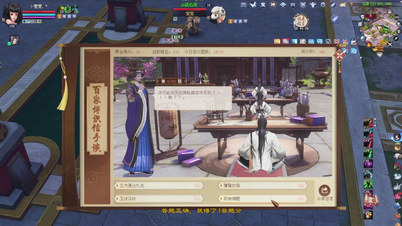 来领星光了！！！