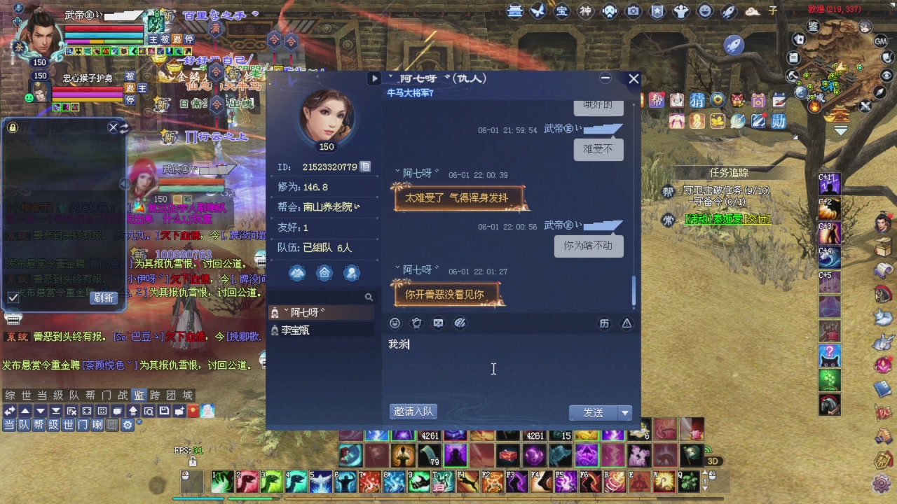 星光积分今晚更新抓紧领分喔继续激情