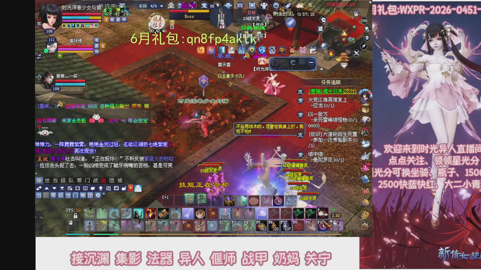 陌上花开打宝冲级