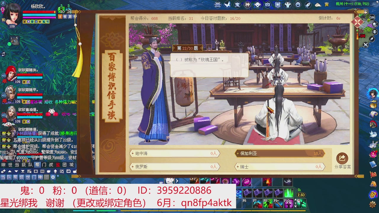 星光绑我 快来快来！