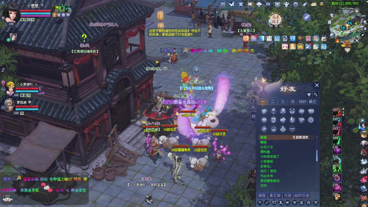 来领星光了！！！