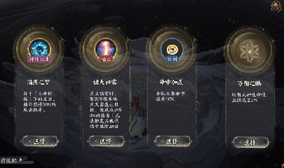 晴明扇投放点