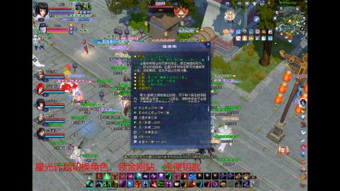 随便玩玩