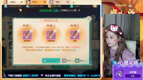 巅峰赛积分赛开始啦~