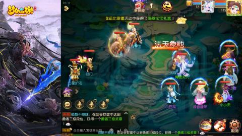 精锐菜鸡日常酱油九转托管