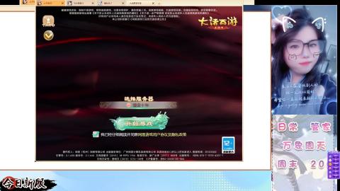接托管！万象！冥渊！