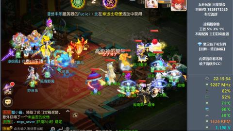46岁老男孩全天在线 剑会滴滴