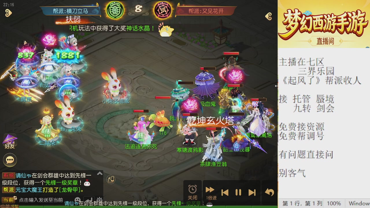来来来，一起唠唠嗑