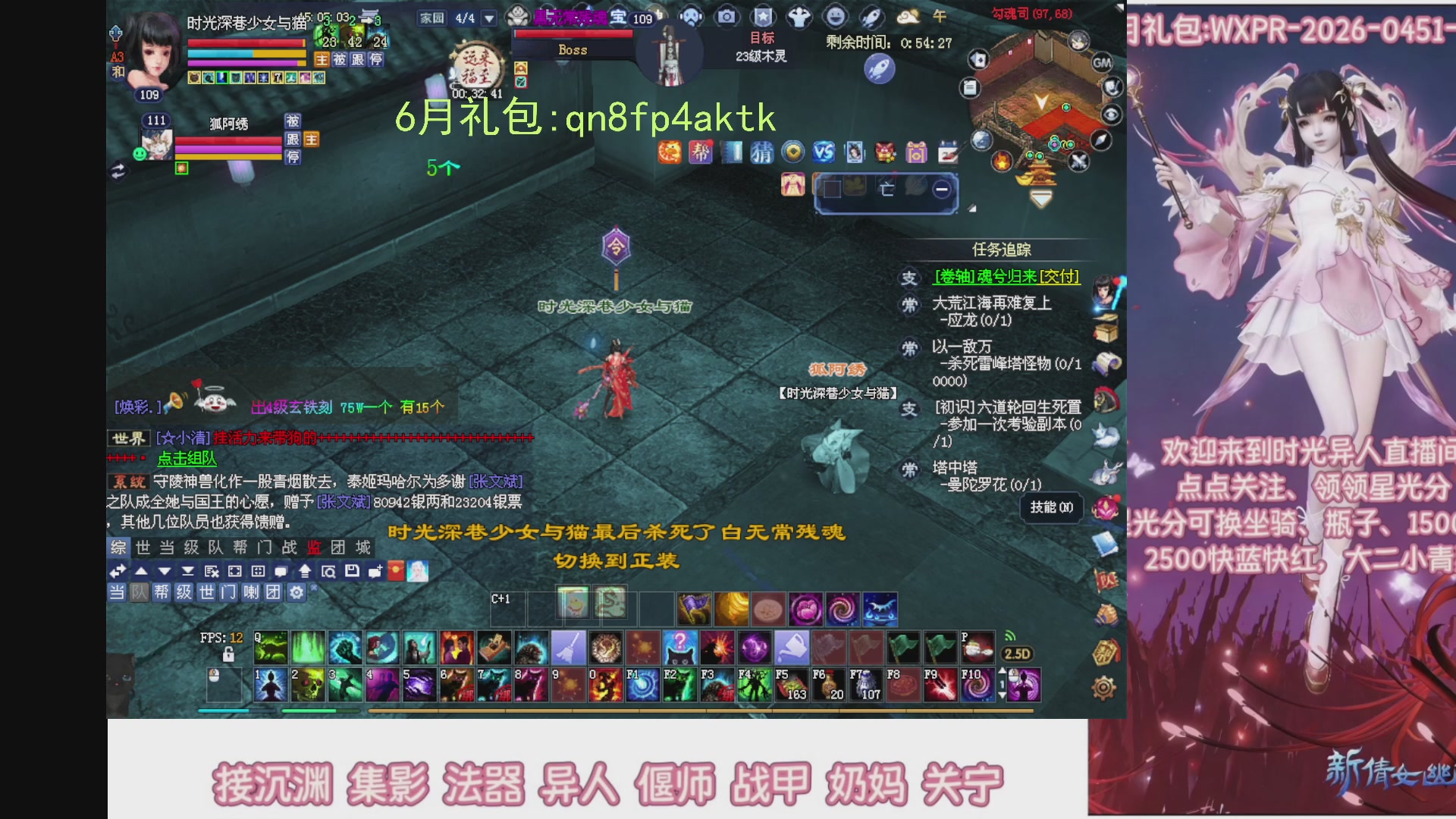 陌上花开打宝冲级