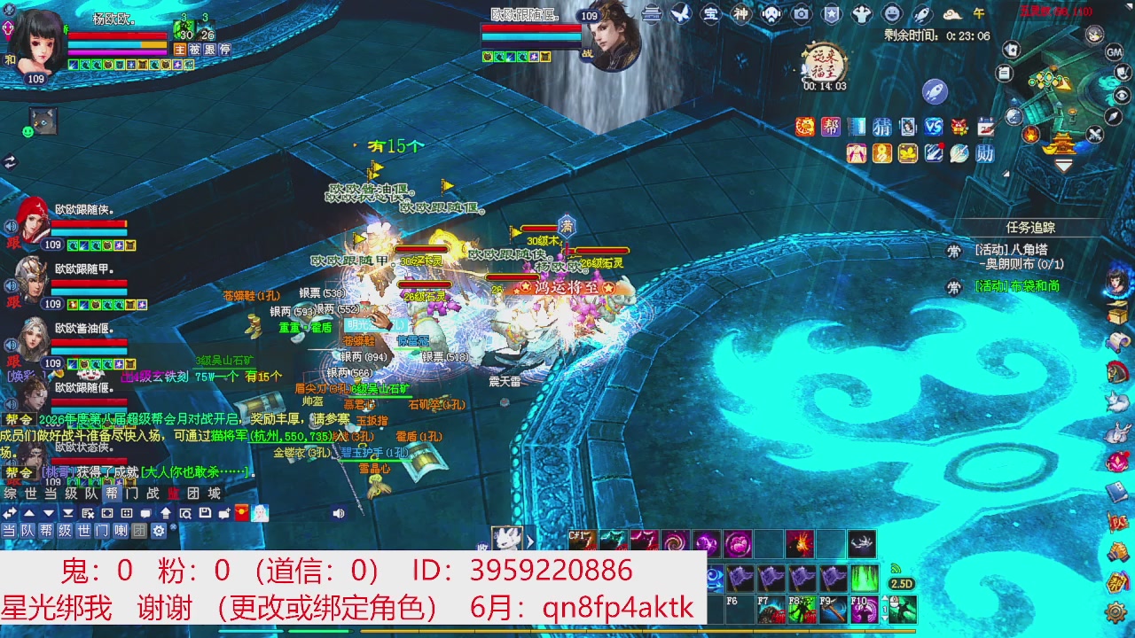 星光绑我 快来快来！
