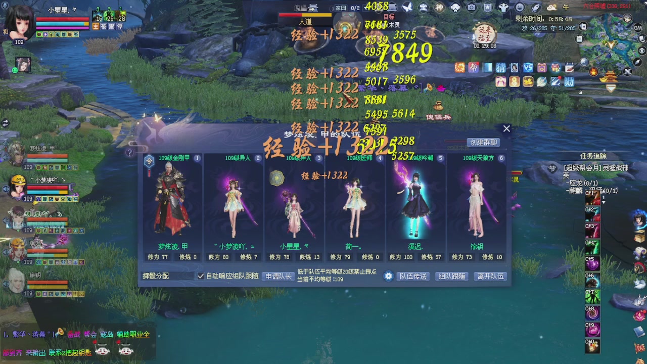 来领星光了！！！