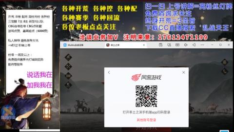 [3]配将开荒修车找号冲榜
