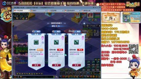 万里一组75通刷招养老队友